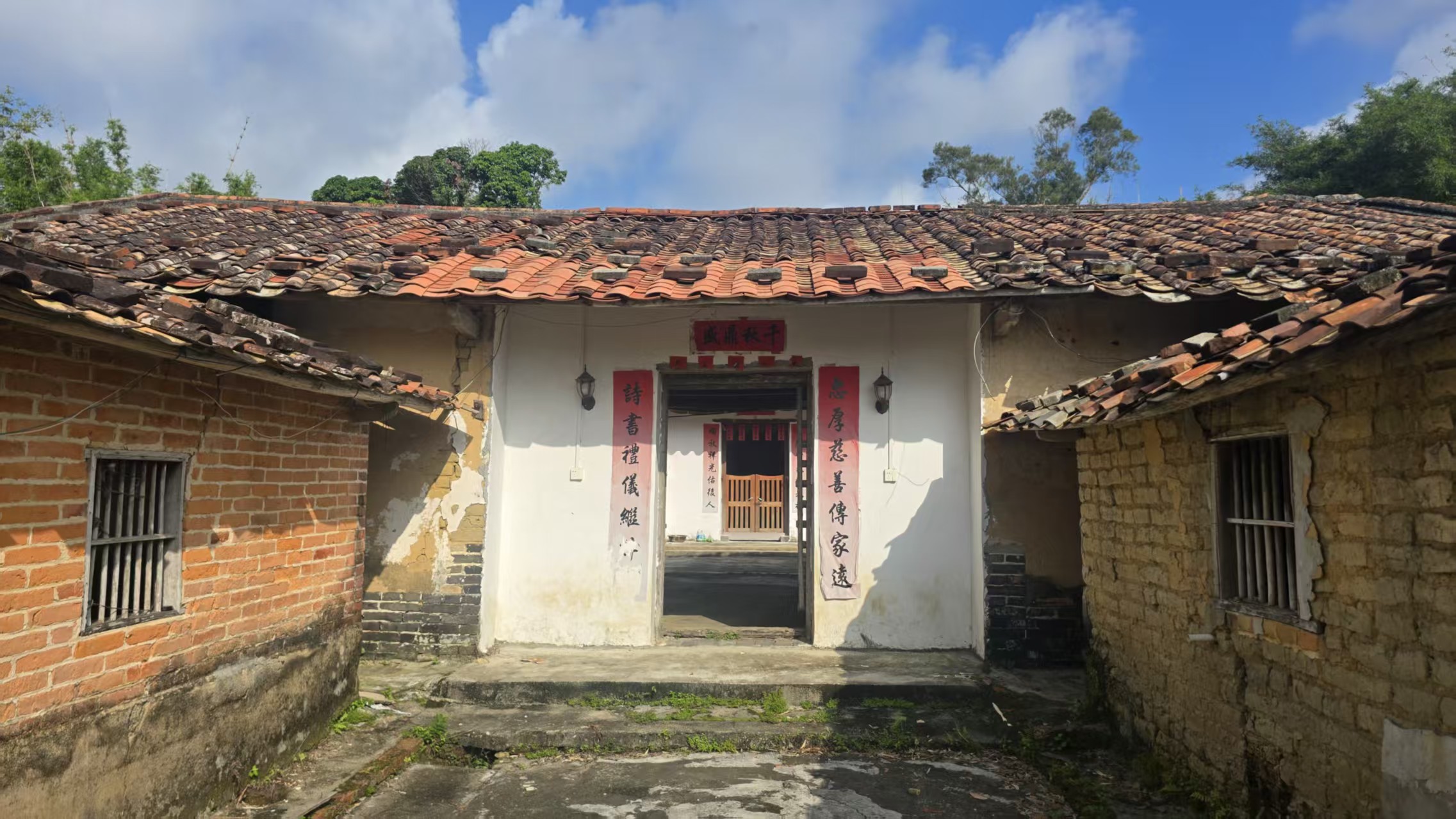 上沙芹故土风物